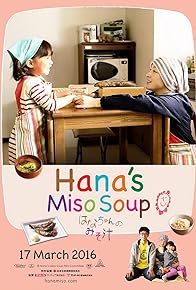 Primary photo for Hana's Miso Soup