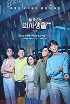 Jeon Mi-do, Yoo Yeon-seok, Jo Jung-suk, and Kim Dae-myung in Hospital Playlist (2020)