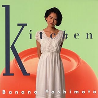 Kitchen Audiobook By Banana Yoshimoto cover art