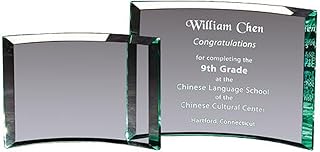 Crystal Etch - Custom Personalized Award Plaque, Recognition, Graduation, Appreciation, Achievement, Sandblasted Etched Gl...