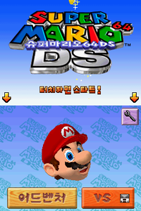 Korean Title Screen