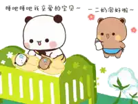 a cartoon of a panda holding a baby and a bear holding a bottle