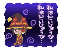 a cartoon of a witch with chinese writing on the bottom right