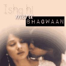 a man kissing a woman on the cheek with the words isha hi mera bhagwaan written above