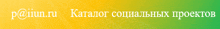 a yellow and green background with russian text written in white