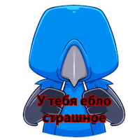 a blue bird with a hood and the words " y teba eblo " written on it