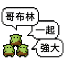 a pixel art of a group of frogs with speech bubbles .