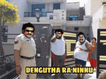 a group of men standing in front of a building with the words dengutha ra ninnu on the bottom