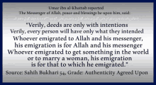 umar ibn al-khattab reported that verity deeds are only with intentions