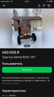 a phone screen shows a picture of a valmet tractor in the snow