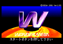 a video game screen that says wonder mega on the bottom