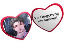 xie qingcheng my beloved is written on a heart shaped mirror