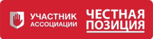 a red sign that says " участник " in white letters