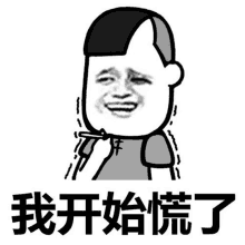 a black and white cartoon of a man with chinese writing on his face .