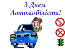 a cartoon of a man in a blue car giving a thumbs up sign