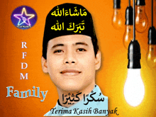 a man wearing a black hat with arabic writing on it says family terima kasih banyak