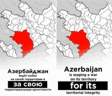 a map of azerbaijan and a map of azerbaijan for its territory integrity