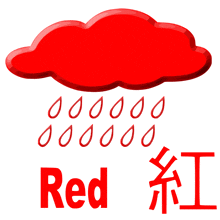 a red cloud with rain drops coming out of it and the word red below it