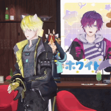 two anime characters are standing in front of a screen that says white