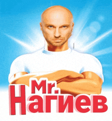 a man with his arms crossed is featured on a poster for mr. hariev