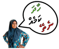 a sticker of a woman with her hands on her hips and a speech bubble that says ' sr ' on it