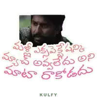 a picture of a man with a beard is surrounded by a quote in telugu