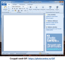 a microsoft word starter window with a blue photo centra.ru ad