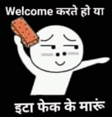 a cartoon character is holding a brick in his hand and says welcome in a foreign language .