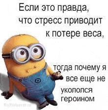 a minion wearing glasses is sitting down and holding a piece of food in his hand .