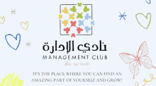 a logo for a management club with butterflies and hearts