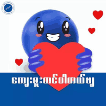 a blue cartoon character is holding a red heart with hearts around it .