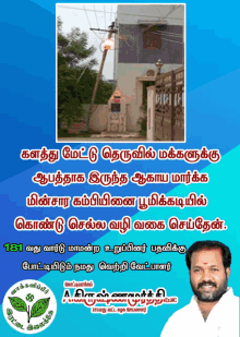 a man with a beard stands in front of a blue background with a picture of a house and a sign that says 181