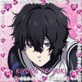 a picture of a boy with the name kiyora de suki