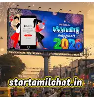 a billboard that says starttamilchat.in on the bottom