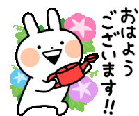 a cartoon rabbit is holding a red watering can in front of flowers