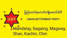 a yellow sign with a red star and the words union betterment party