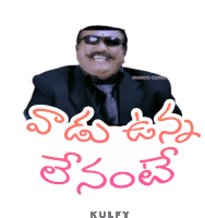 a sticker of a man in a suit and tie with a mustache and sunglasses says kulfy