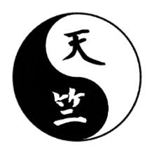 a black and white yin yang symbol with chinese writing on it