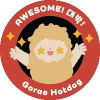 an awesome gorae hotdog sticker with a lion