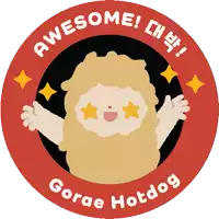 an awesome gorae hotdog sticker with a lion