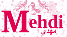 a pink mehdi logo with a pink butterfly on it