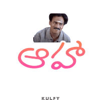 a sticker of a man with a mustache and the word kulfy