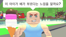 거지 Meme