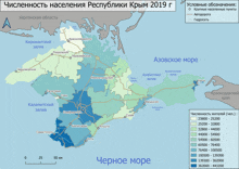 a map of the russian republic of crimea shows the number of people