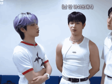 Oneus Oneus Funny GIF