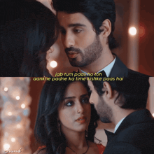 a man and a woman are looking into each other 's eyes