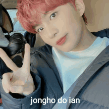 a young man with red hair and the name jongho do ian written below him