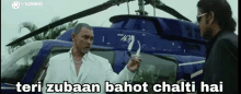 two men are standing in front of a blue helicopter with the words teri zubaan bahot chalti hai written on the screen