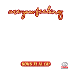 a red car with the words are you feeling supra on it