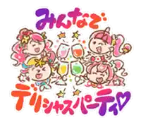 a drawing of a group of girls holding wine glasses with the words " みんな で " written above them